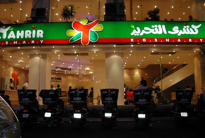 مطاعم جاد في الإسكندرية